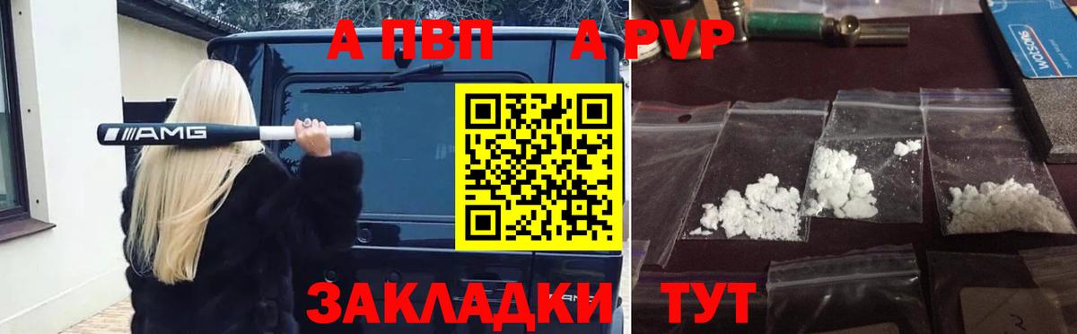 Альфа ПВП СК КРИС Кинель