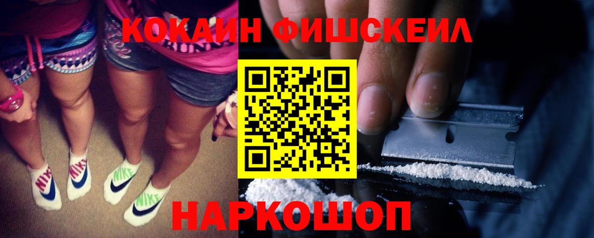 COCAIN VHQ Кинель