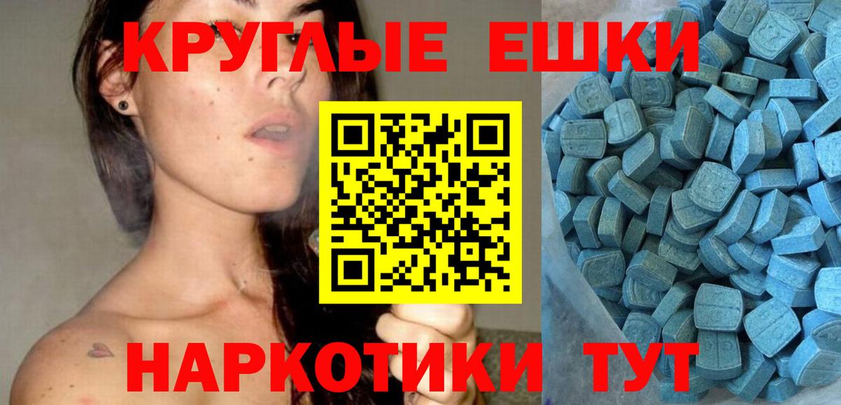 Экстази louis Vuitton  Вход с VPN  купить наркотик  Кинель  Ecstasy 250 мг 