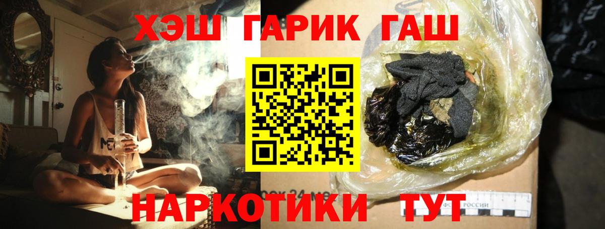 Гашиш индика сатива Кинель