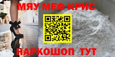 мдпв Коммунар