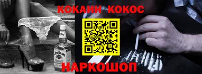 альфа пвп VHQ Конаково