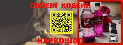 альфа пвп VHQ Конаково
