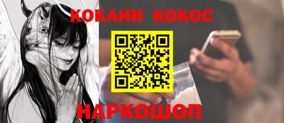 альфа пвп VHQ Конаково