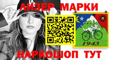 альфа пвп VHQ Конаково