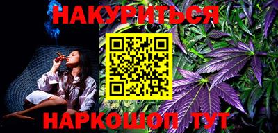 альфа пвп VHQ Конаково