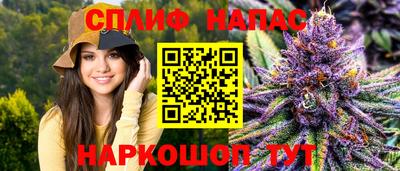 альфа пвп VHQ Конаково