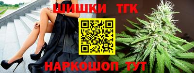 альфа пвп VHQ Конаково