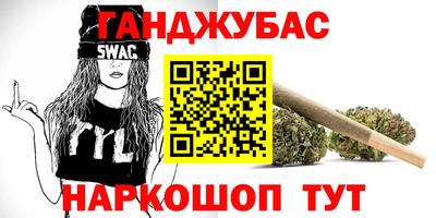альфа пвп VHQ Конаково