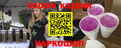 альфа пвп VHQ Конаково