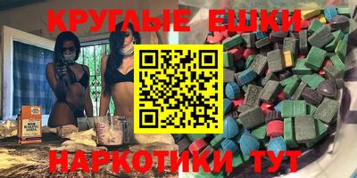 альфа пвп VHQ Конаково