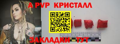 a pvp Комсомольск-на-Амуре