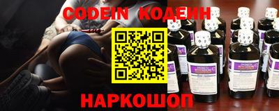 альфа пвп VHQ Конаково