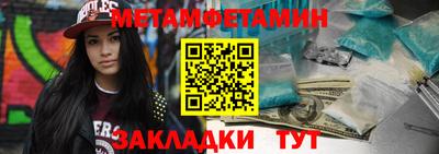 альфа пвп VHQ Конаково