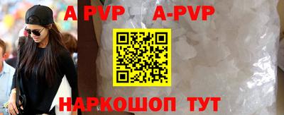 a pvp Комсомольск-на-Амуре