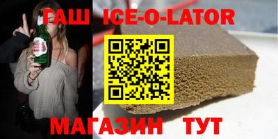 альфа пвп VHQ Конаково