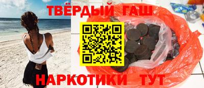 альфа пвп VHQ Конаково