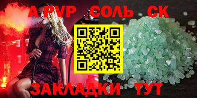 мдпв Коммунар