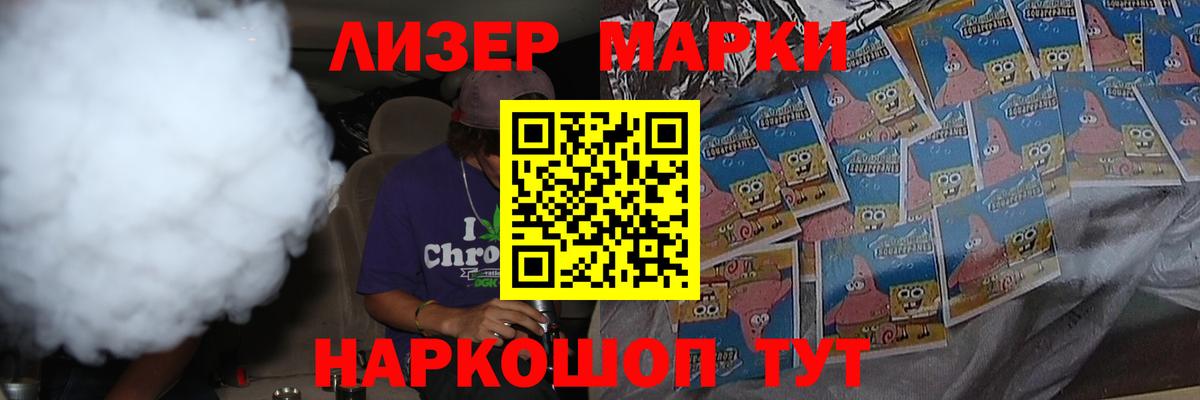 Кинель  Лсд 25 экстази кислота  ЛСД экстази  Вход с VPN 