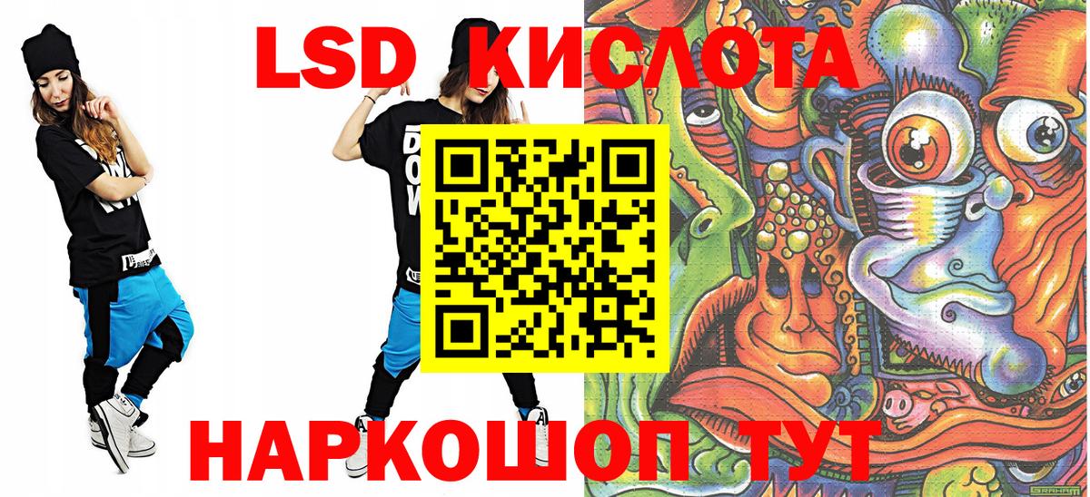 Марки N-bome 1,8мг  Марки 25I-NBOMe  Кинель  Вход с VPN 
