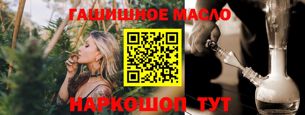 ТГК концентрат Кинель