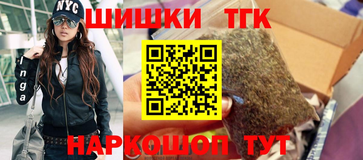 Канабис конопля Кинель
