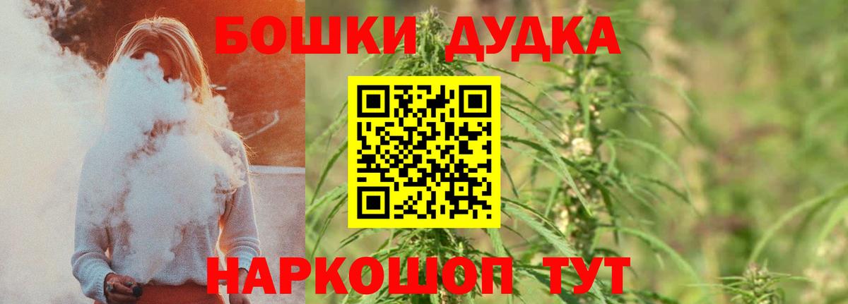 Бошки Шишки семена  Бошки марихуана LSD WEED  Бошки Шишки семена  Канабис LSD WEED  Кинель  Вход с VPN 